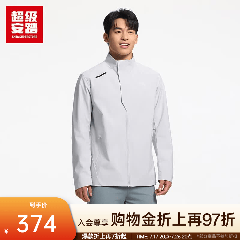 安踏旅型夹克丨运动外套男士春季无氟防泼水通勤休闲上衣152616612U 沙粒灰-1 XL /男180