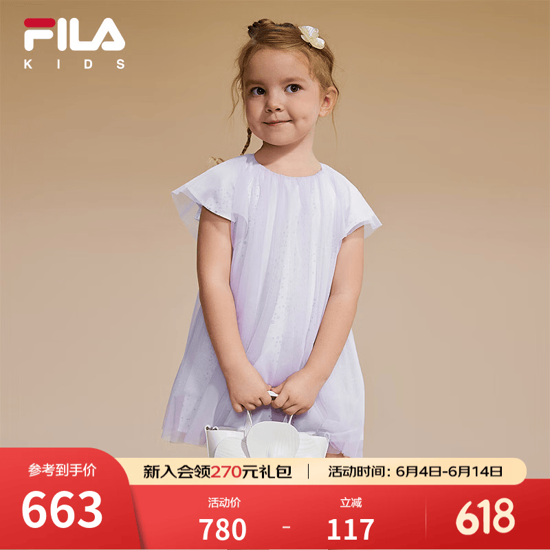 FILA斐乐儿童童装连衣裙2026年夏季新款女小童针织连衣裙 满印一-ZA 105