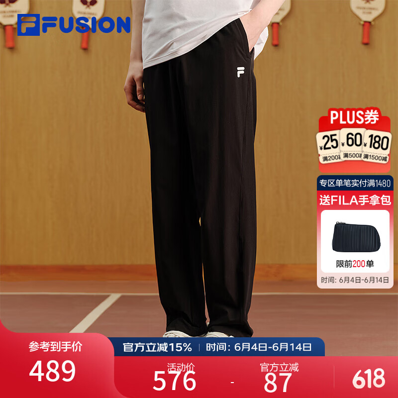 FILA FUSION斐乐潮牌梭织长裤男2026夏季新款凉感速干裤子直筒裤 正黑色-BK XL 180/88A/XL