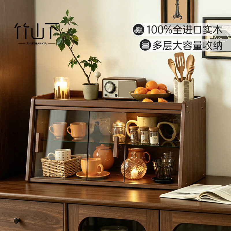 竹山下实木桌面置物架杯子收纳架餐桌台面水杯茶具防尘收纳柜餐边柜碗柜 三层53cm【100%全实木】【加厚钢化玻璃】