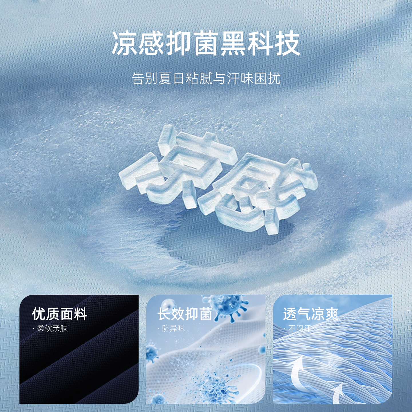 比华利保罗【生日礼物】2026夏季新款翻领男士短袖POLO衫凉感抗菌T恤半袖 48宝蓝 L