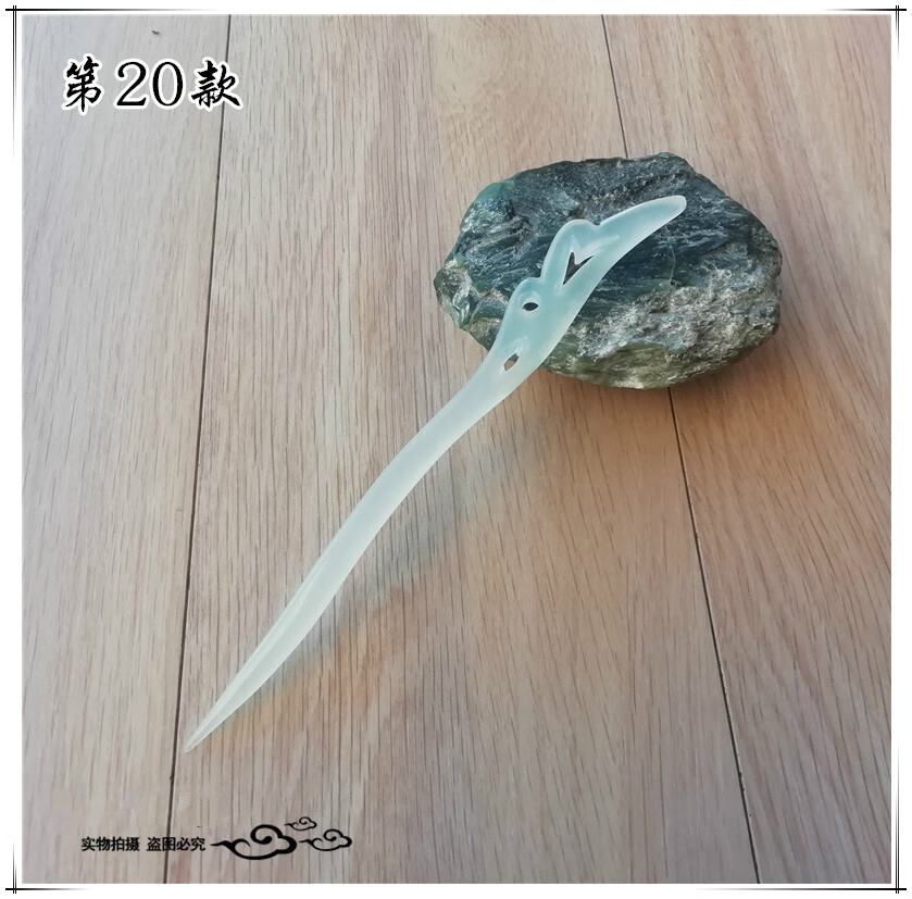 寶夏悅岫玉發(fā)簪 古典玉簪子 發(fā)釵玉梢頭旗袍古裝頭飾 中國風飾品 款20 第20款