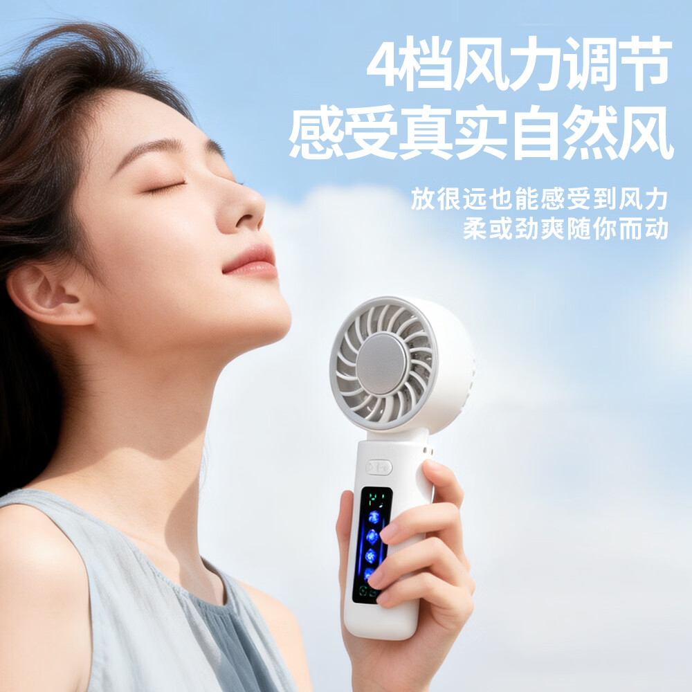 戴松折叠风扇制冰半导体超长续航手持办公室学生户外露营风扇随身携带高颜值USB空调风扇 奶油白【2秒制冷】 3000mAh