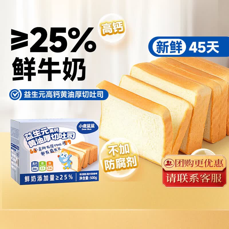 滴露自营消毒液 59.9元，小鹿蓝蓝自营宝宝零食/儿童零食 0.9元 - 线报酷
