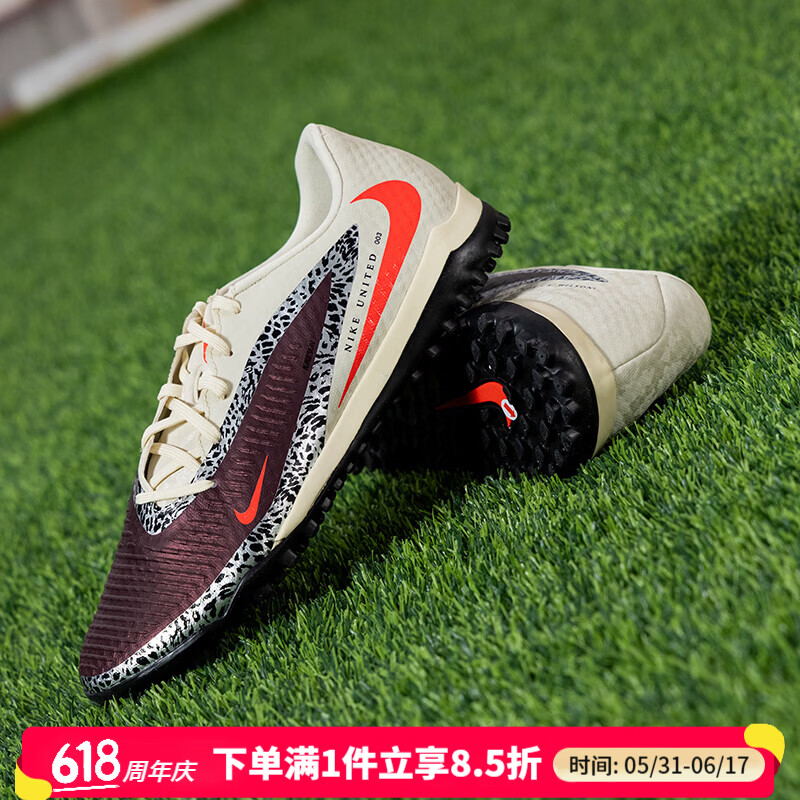 耐克（NIKE）暗煞6足球鞋男 26夏季新款PHANTOM 6人草实战比赛训练TF碎钉球鞋 IO8449-661 39