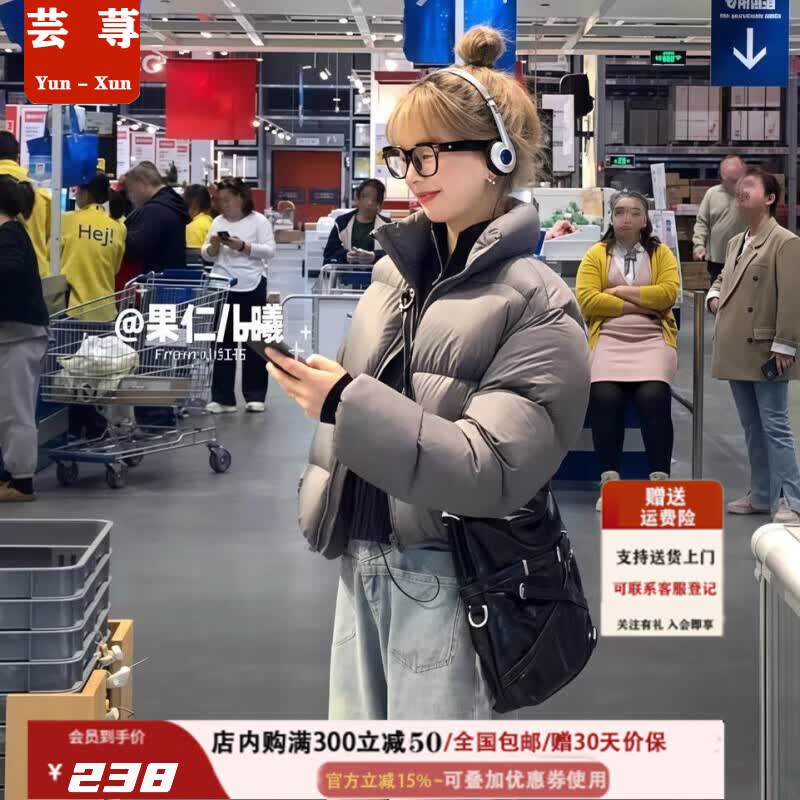 芸荨羽绒服女短款灰色立领美式肯豆风小个子白鸭绒加厚面包服 灰色 S 80-100斤