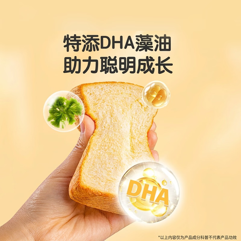 花田熊厚切吐司面包黄油小吐司儿童零食早餐独立包装营养健康烘焙三明治 【0添加厚切】山药小吐司276g*2箱