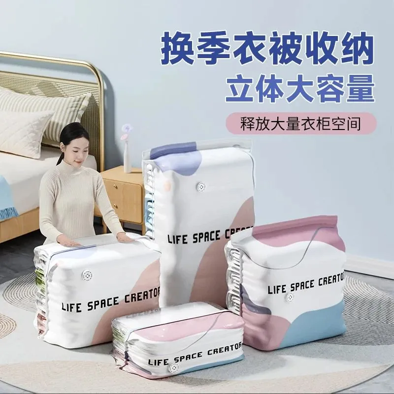 【免抽气】家用立体收纳压缩袋抽压两用真空压缩收纳袋969 【3套超大号+3套中号】彩色加厚款 超大号100*80*32cm;中号50x70x32cm