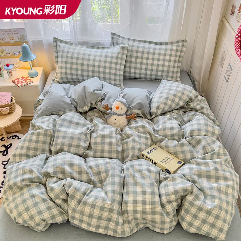 彩阳A类水洗棉四件套加厚磨毛印花被套床单床上用品单人宿舍套件 青柠序格【A类亲肤 舒适透气】 2.0m 床单款 四件套-被套200*230cm