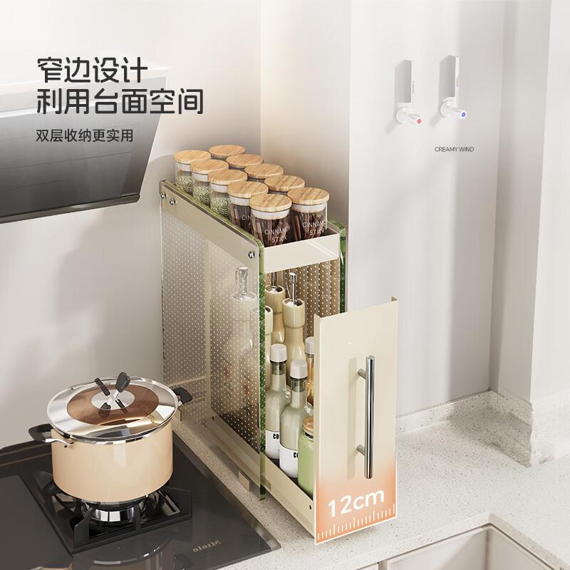 帅仕(shuaishi)厨房置物架调料收纳架多功能台面抽拉式窄边夹缝油盐酱醋调料架子 【奶油色 玻璃款】三层 大号【19cm窄边专用】