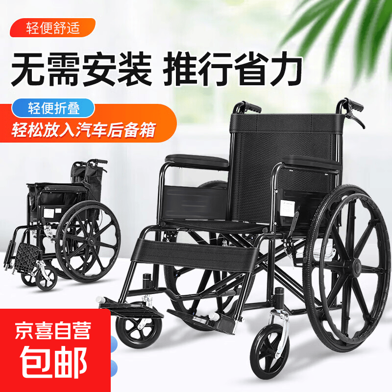 轮椅老人专用出行年轻人骨折医用轻便折叠轮椅瘫痪老年人代步车 【自推首选】24寸大轮经典款