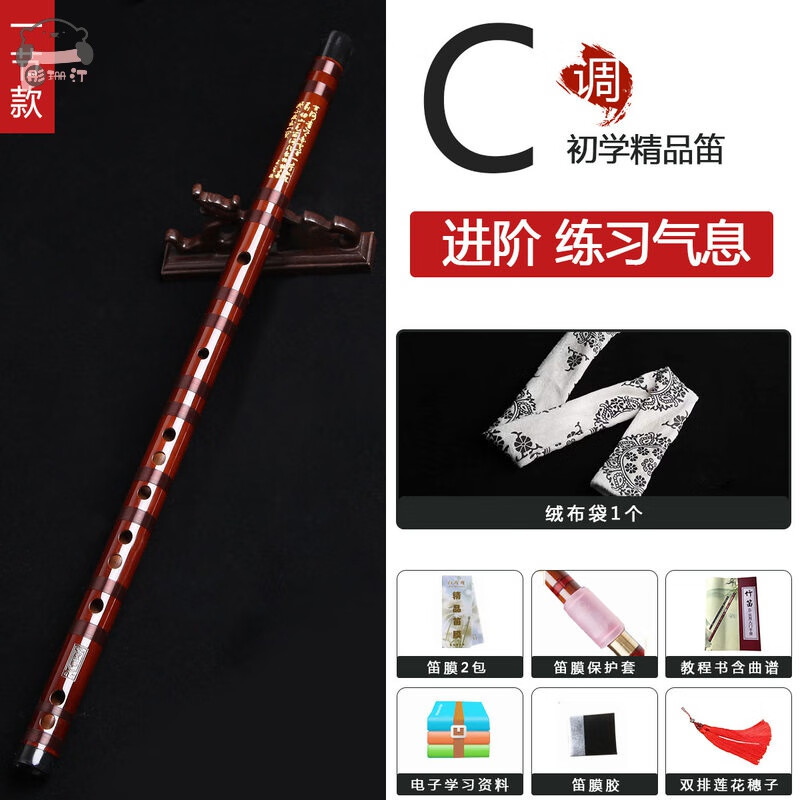 欢笛(huandi)2022新款鹰骨笛 永华演吹奏考级笛子乐器成人初学苦竹