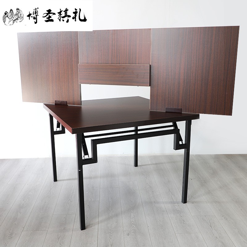 博圣棋礼9803桥牌桌折叠桥牌桌比赛专用桥牌桌桥牌用品桥牌桌带挡板