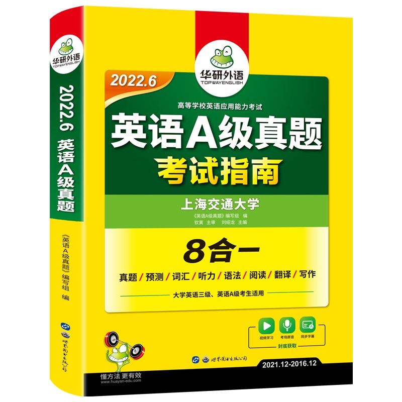 京东图书文具 2022-01-16 - 第3张  | 最新购物优惠券