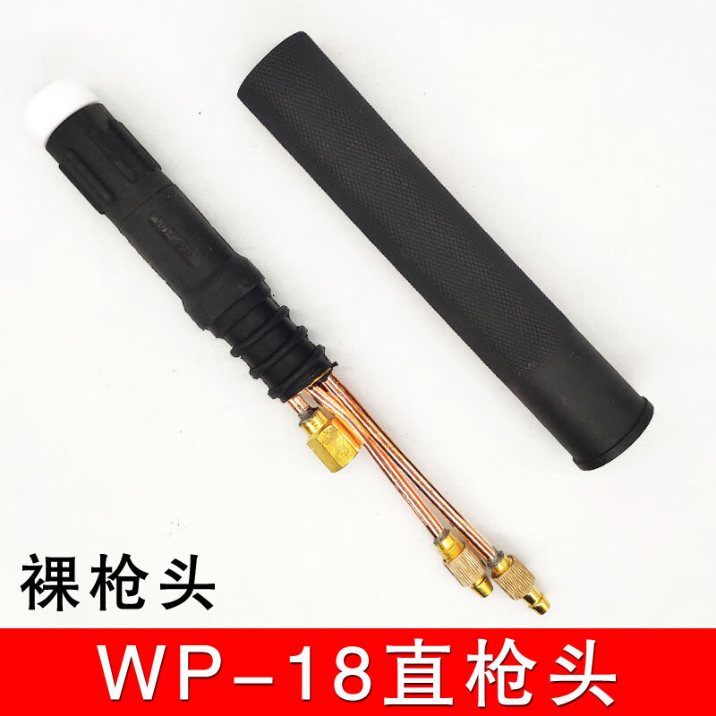 直枪头wp-18p直柄水冷自动焊枪头氩弧焊枪配件耐高温焊把头笔式 wp