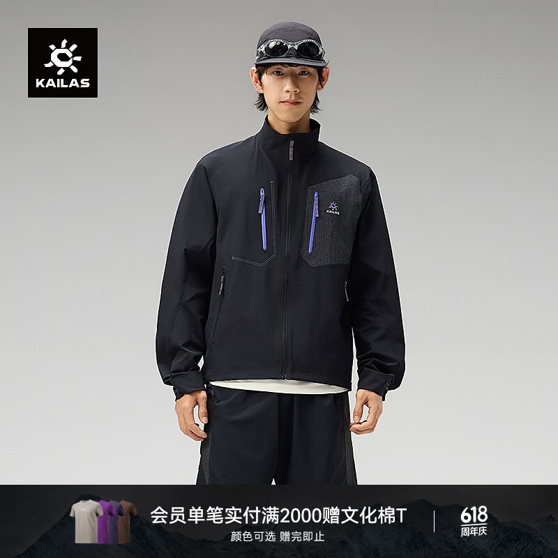 凯乐石（KAILAS）9a攀岩软壳衣男款立领外套户外运动防风耐磨冲锋夹克工装 玄青黑 M