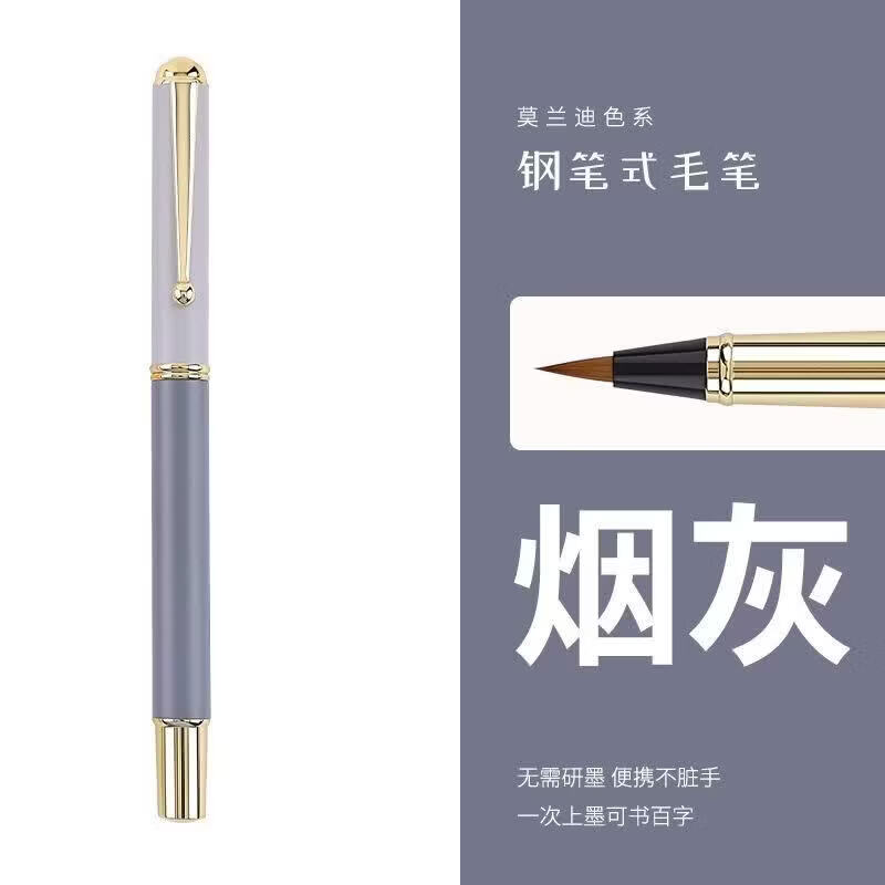 CRHMMFLF钢笔式软毛笔字帖纯狼毫极细上林赋可吸墨便携小楷书法秀丽笔 雾蓝色+亮黑色 钢笔式毛笔(无贈品)
