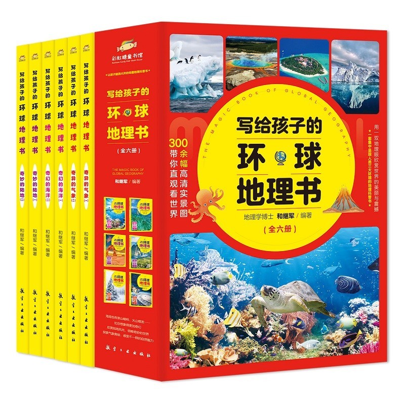 科普百科电商最低价查询方法|科普百科价格比较