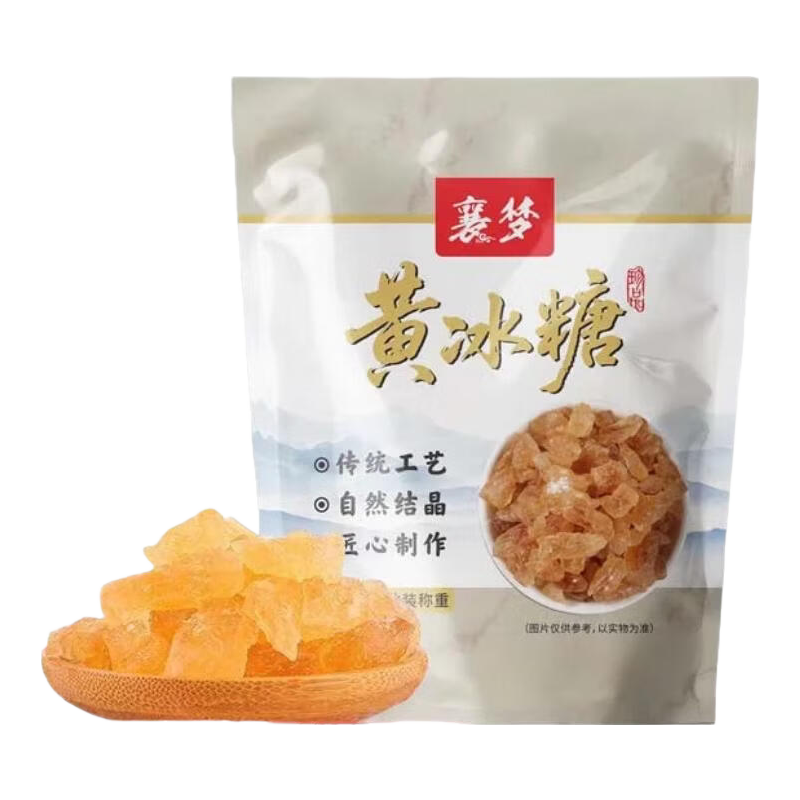 【拍2单合并发1袋】云南黄冰糖老冰糖土冰糖甘蔗多晶冰糖家用煲汤 【拍2袋100g合并发1袋200g】 100g*1袋