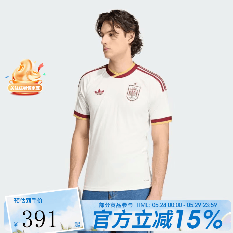 阿迪达斯（adidas）男子春季运动休闲短袖T恤JN4397 JN4397 M