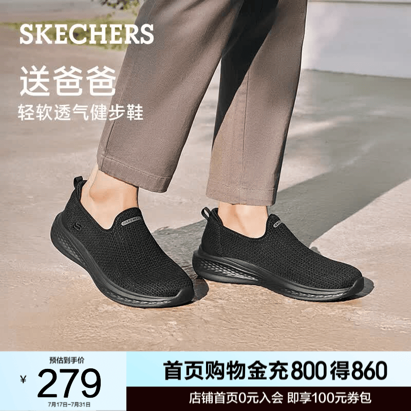 斯凯奇（Skechers）男鞋夏季新款运动休闲鞋一脚蹬软底健步鞋网面透气缓震211127 全黑色/BBK 41