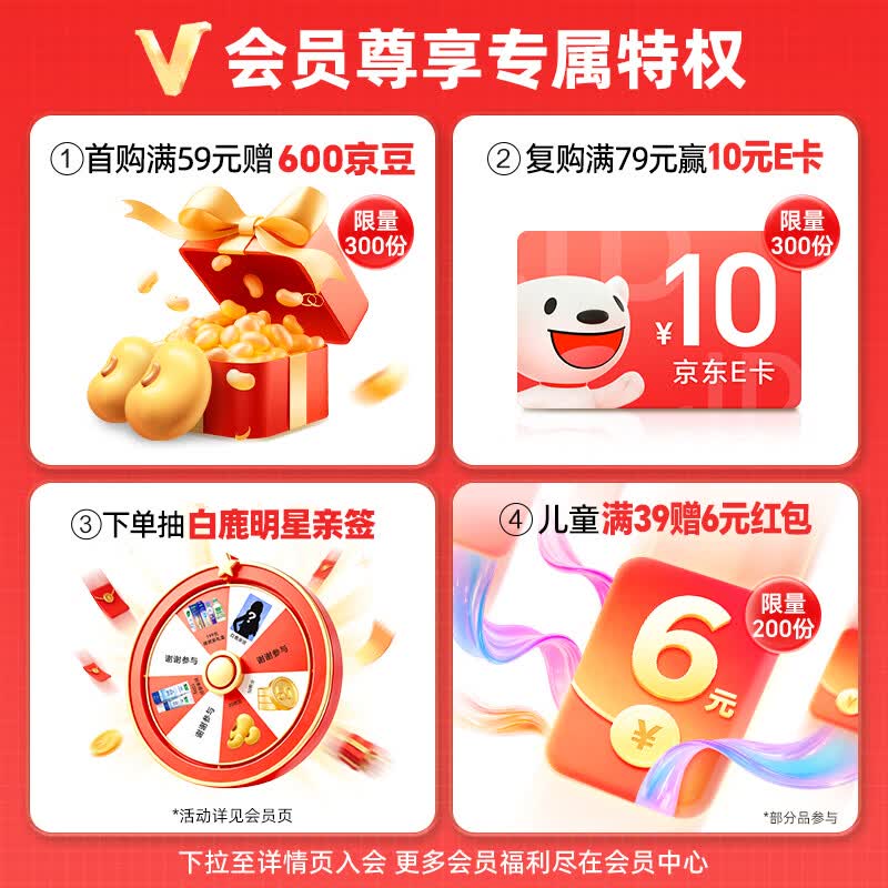 产品细节图3