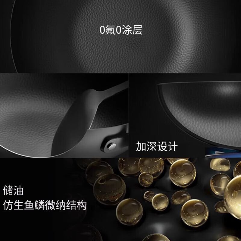 中康无涂层0氟I级不粘铁锅精铁炒锅无涂层锅家用锅电磁炉燃气灶通用 32cm 【不粘铁锅】无涂层0氟