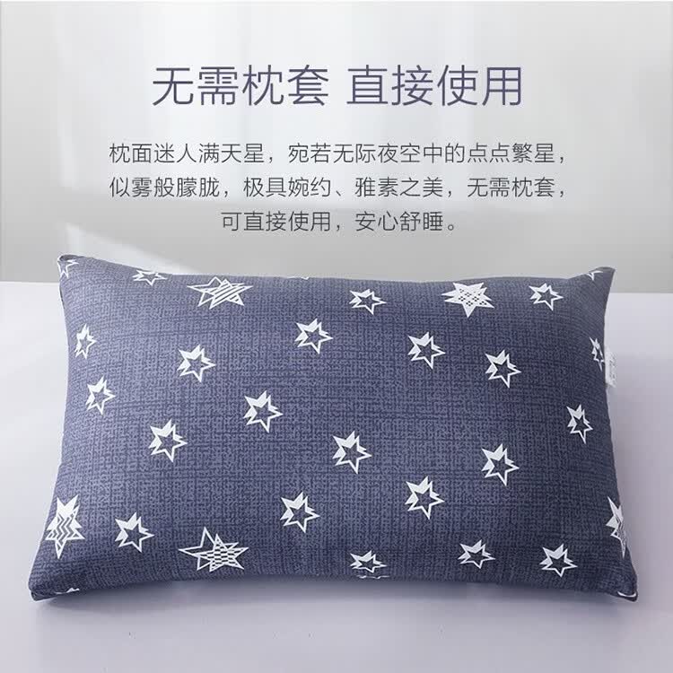 安睡宝(SOMERELLE) 枕头枕芯纤维枕立体高弹纤维枕睡眠枕护颈枕成人学生宿舍 单只 立体高弹低枕(满天星)
