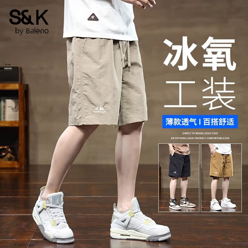 班尼路（Baleno）S&K系列冰丝工装短裤男士夏季薄款宽松休闲中裤运动速干五分裤子 D5006卡其 XL 【建议125-145斤】
