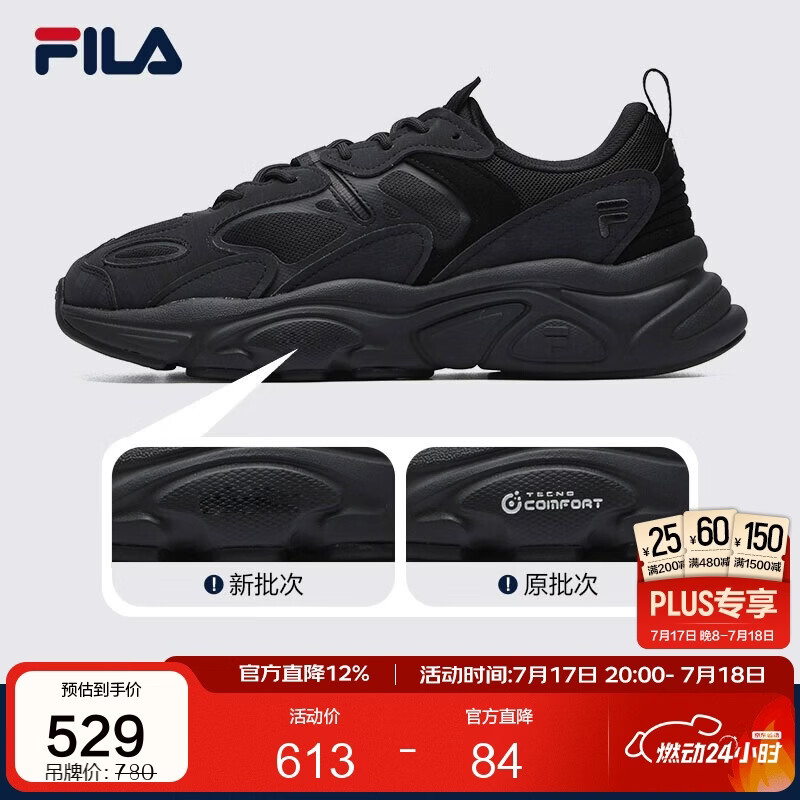 FILA 斐乐官方男鞋火星2代老爹鞋轻便慢跑鞋缓震运动鞋