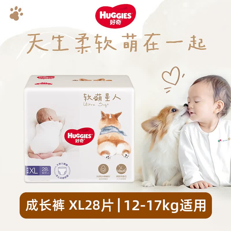 好奇（Huggies）软萌星人柯基裤 婴儿纸尿裤 宝宝学步成长裤尿不湿任选 【裤型】XL28片
