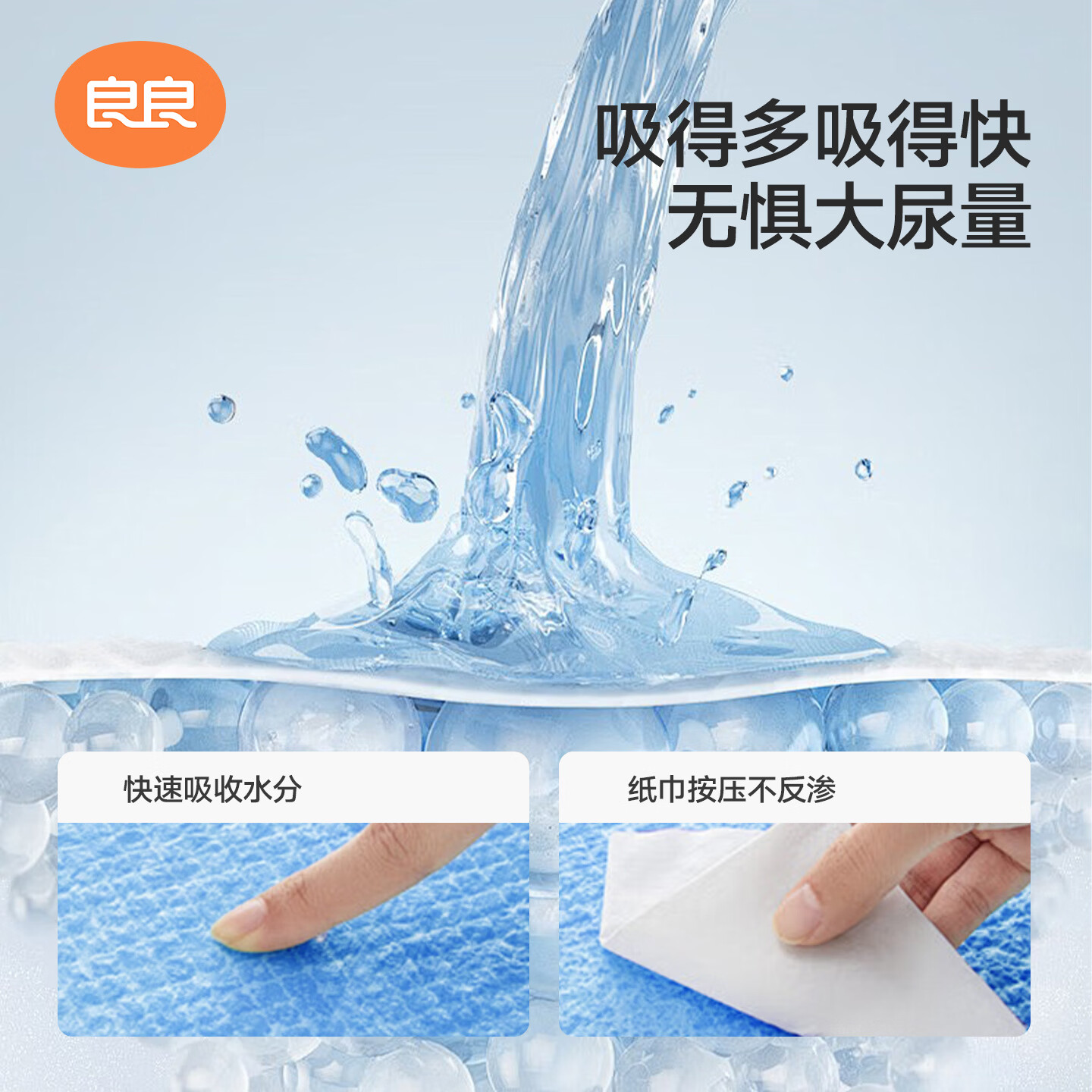 良良(liangliang)隔尿垫婴儿抑菌可洗苎麻透气防漏隔尿防水可洗床上护理垫姨妈垫 【苎麻+棉】星辰大海·超大号(110*70cm) 【A类 一等品】