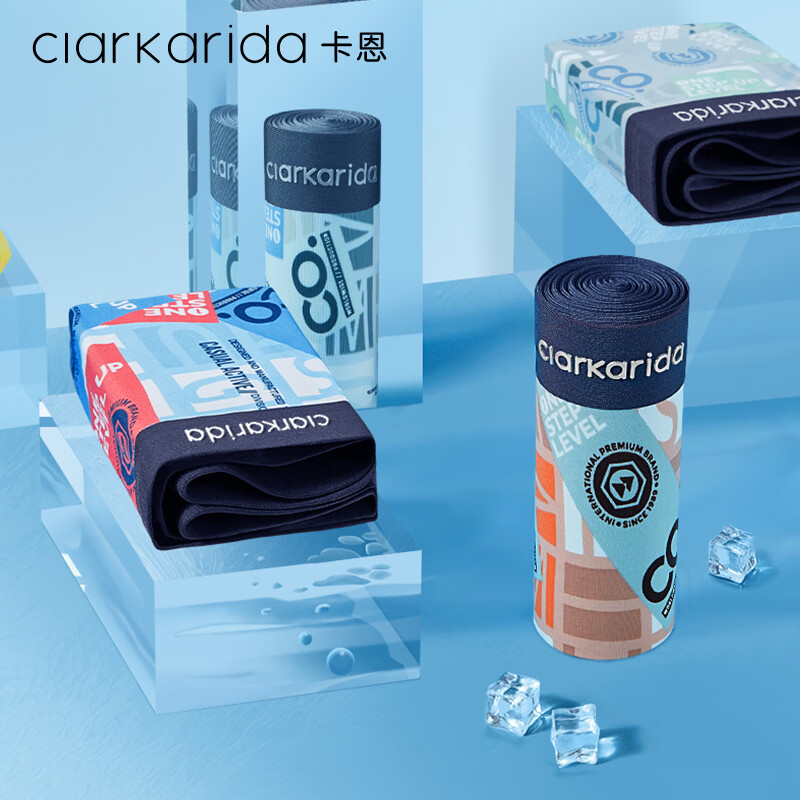 Clarkarida男士内裤男抗菌冰丝感柔软亲肤平角裤2026夏季透气个性设计送男友 深海蓝+豆蔻绿+铅银灰 XL 【110-130斤】
