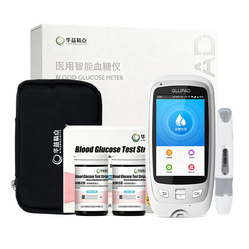 华益精点Glupad-818血糖仪家用医用级高精准血糖测量仪血糖试纸高档礼盒装 Glupad-818血糖仪+100试纸套装