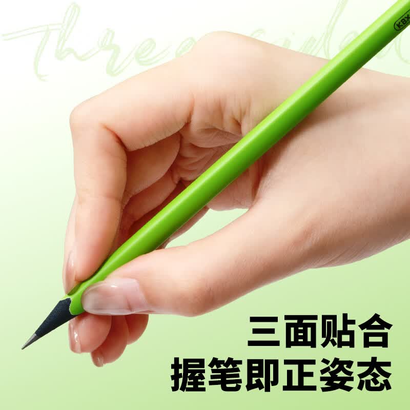 GERTHRON德国【冠军推荐】小绿杆黑木铅笔小学生专用三角正姿无毒不断铅高颜值2026新款初学者幼儿园练字考 HB绿杆【10支/1盒】送姓名贴 【百万热销】学生必备