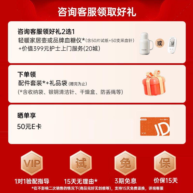 科大讯飞耳背式智能助听器星河版 老年人重度耳聋耳背高增益64通道耳挂式 【星河版双耳】【70分贝高增益·智能64通道】