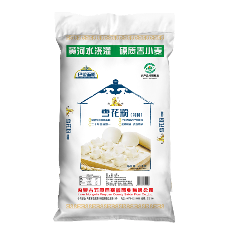 京东自营鑫乐面粉价格走势及评测分享|面价格历史记录查询