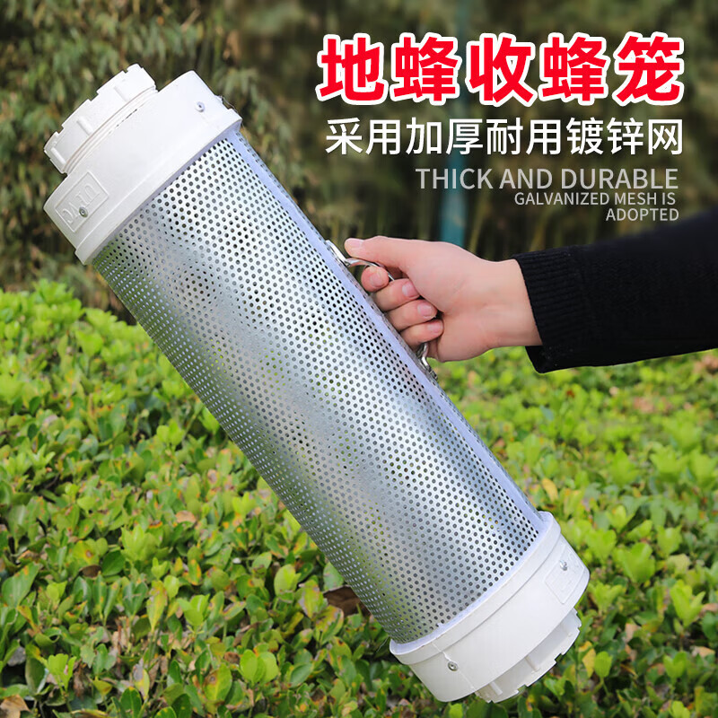 镀锌网马蜂收蜂笼捉胡蜂抓虎头蜂野外捕蜂神器地蜂红娘收蜂袋