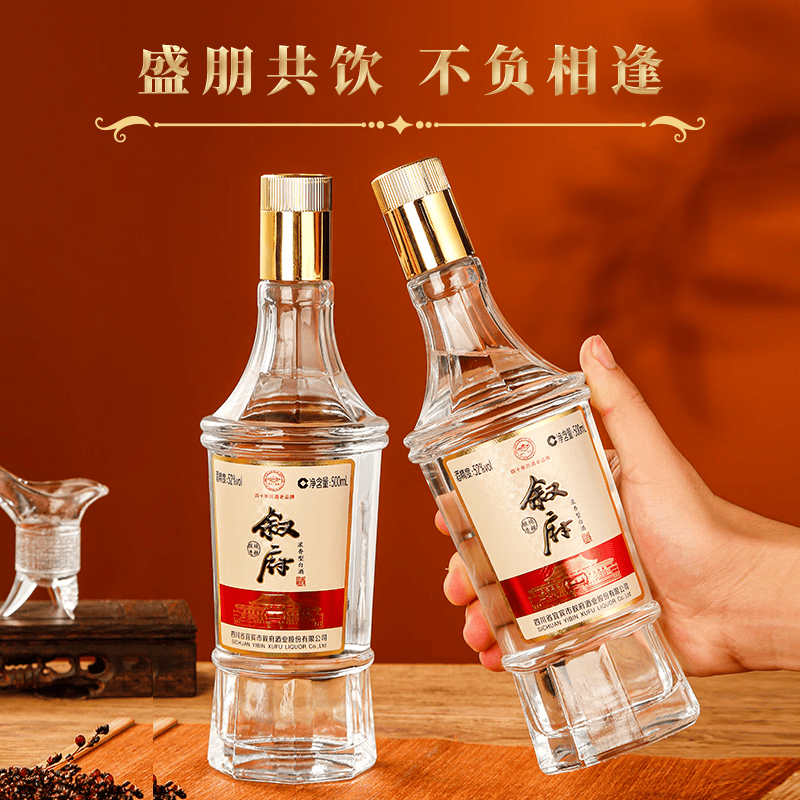 叙府酒 盛朋 五粮浓香型白酒 商务宴请接待酒 高端礼盒酒送礼长辈 52度 500mL 6瓶 整箱装
