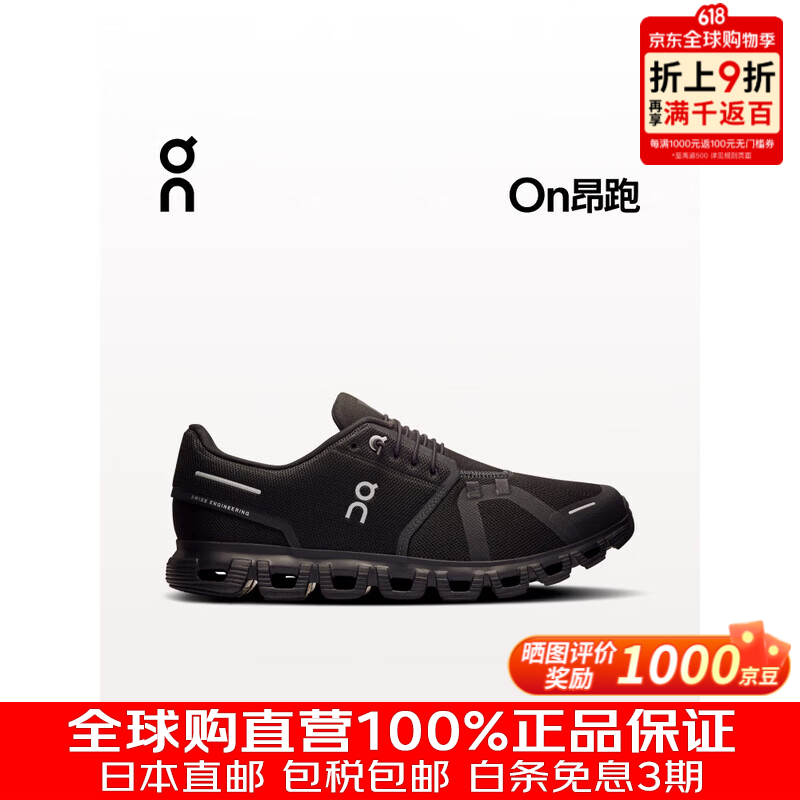 昂跑（On）Cloud 6 男士低帮运动鞋 轻量缓震低帮跑步鞋 日本直邮 黑色×黑色 41 26cm