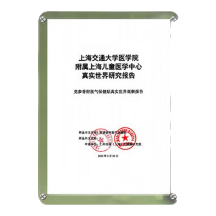 仁和积食贴婴幼儿消食健脾贴小儿宝宝积食鸡内金消化不良脾胃防胀气贴 【全网爆款】胀气贴8贴/盒赠2贴