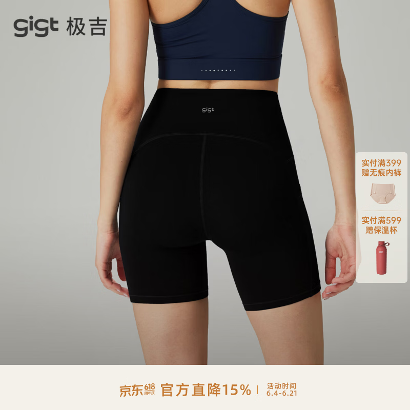 gigt【尼龙66核心三分裤】极吉瑜伽短裤女夏季提臀健身短裤户外骑行裤 曜石黑 L
