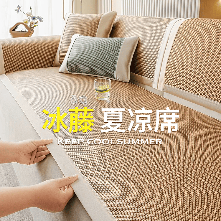 浪莎藤席沙发垫沙发凉席垫2026夏季新款防猫抓藤编防滑凉席降温沙发垫 林栖-咖色【A类母婴级 安心裸睡】  60*60（扶手/靠背）