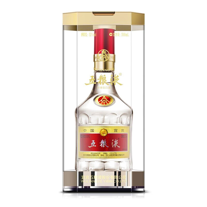五粮液【JD配送】普五八代 浓香型白酒 商务宴请送礼佳品 52度 500mL 1瓶 八代单瓶装