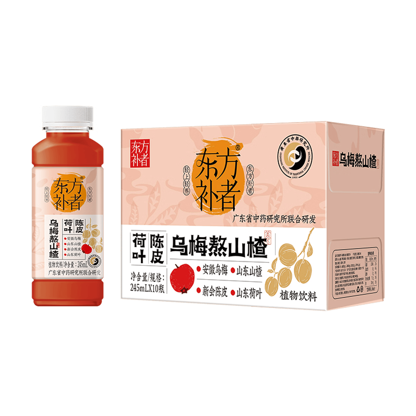 轻上小轻甘金银花凉茶竹蔗茅根水菊花枸杞决明子茶果蔬汁植物饮料整箱 乌梅陈皮熬山楂245ml*10瓶