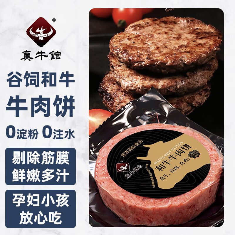 那个网站可以看牛肉历史价格|牛肉价格走势图