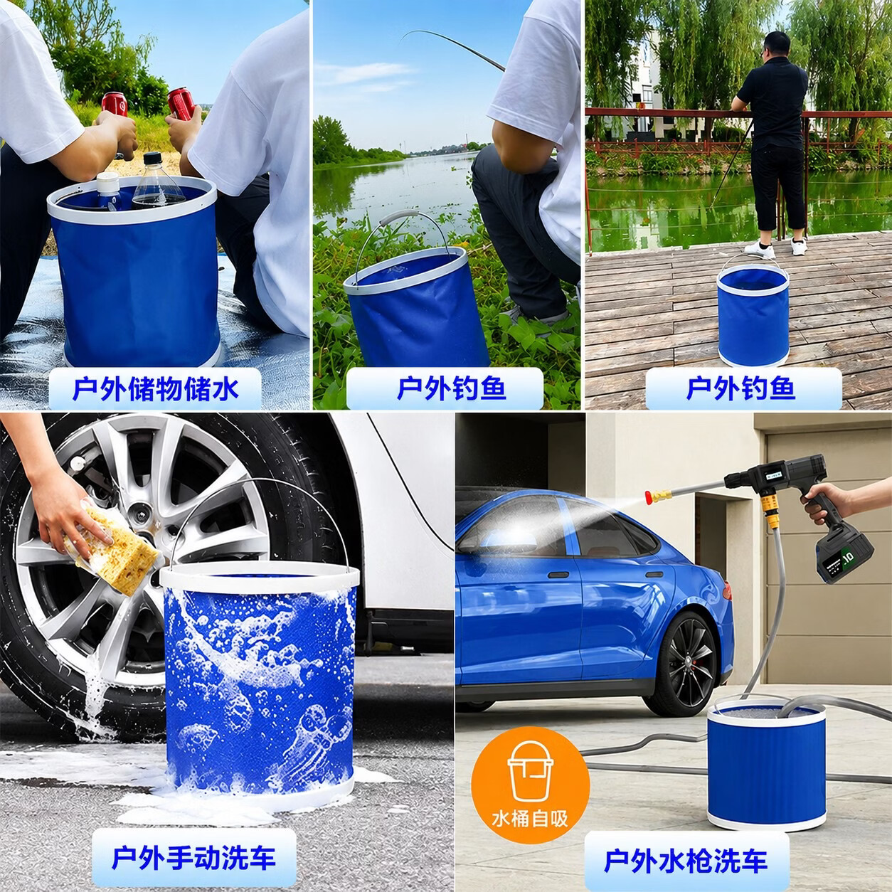 杰瑞泰(JERRYTEC)车载洗车桶户外折叠桶钓鱼桶便携折叠水桶20L1000D牛津布露营打水 20L(满水量15L)蓝色折叠桶1个