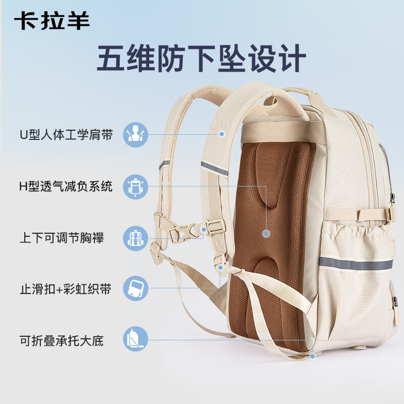 卡拉羊初中生书包减负防下坠风琴学生背包5-9年级小升初护脊双肩包男女 A款传奇蓝|五维减负防下坠 【加大号】初高中,适合身高165cm以上