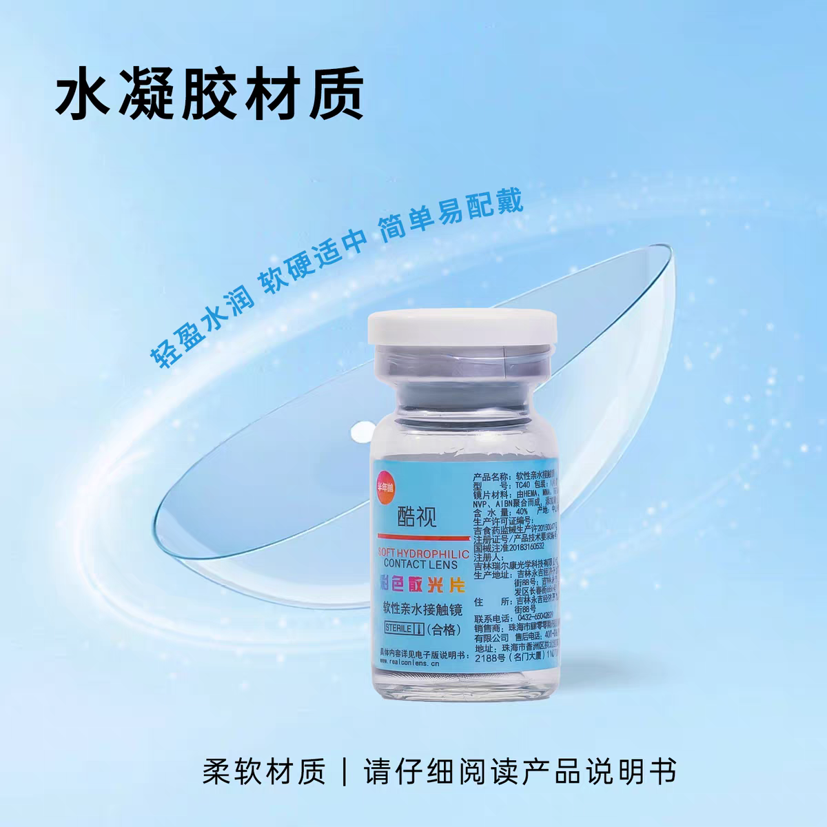 酷视彩色半年散光 美瞳 近视散光隐形眼镜散光片美瞳隐形眼镜定制 芋泥紫(下单请联系客服)