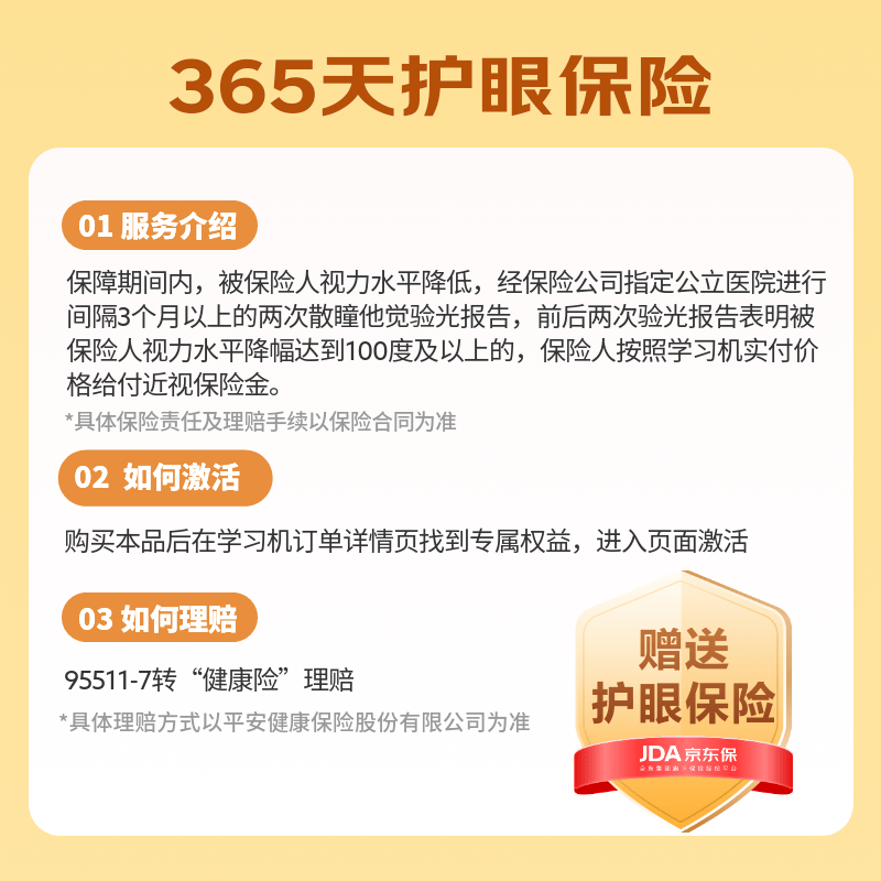 图 9